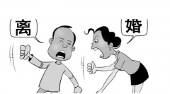 石家莊離婚律師收費標準