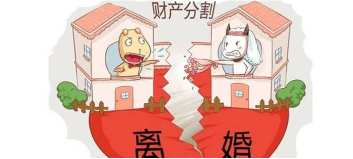 離婚后財(cái)產(chǎn)多久執(zhí)行