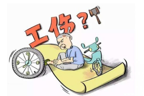 工傷認(rèn)定書(shū)拿到后該做什么