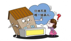 二婚第一繼承權(quán)是誰
