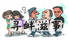 刑事滋事罪會(huì)判緩刑嗎